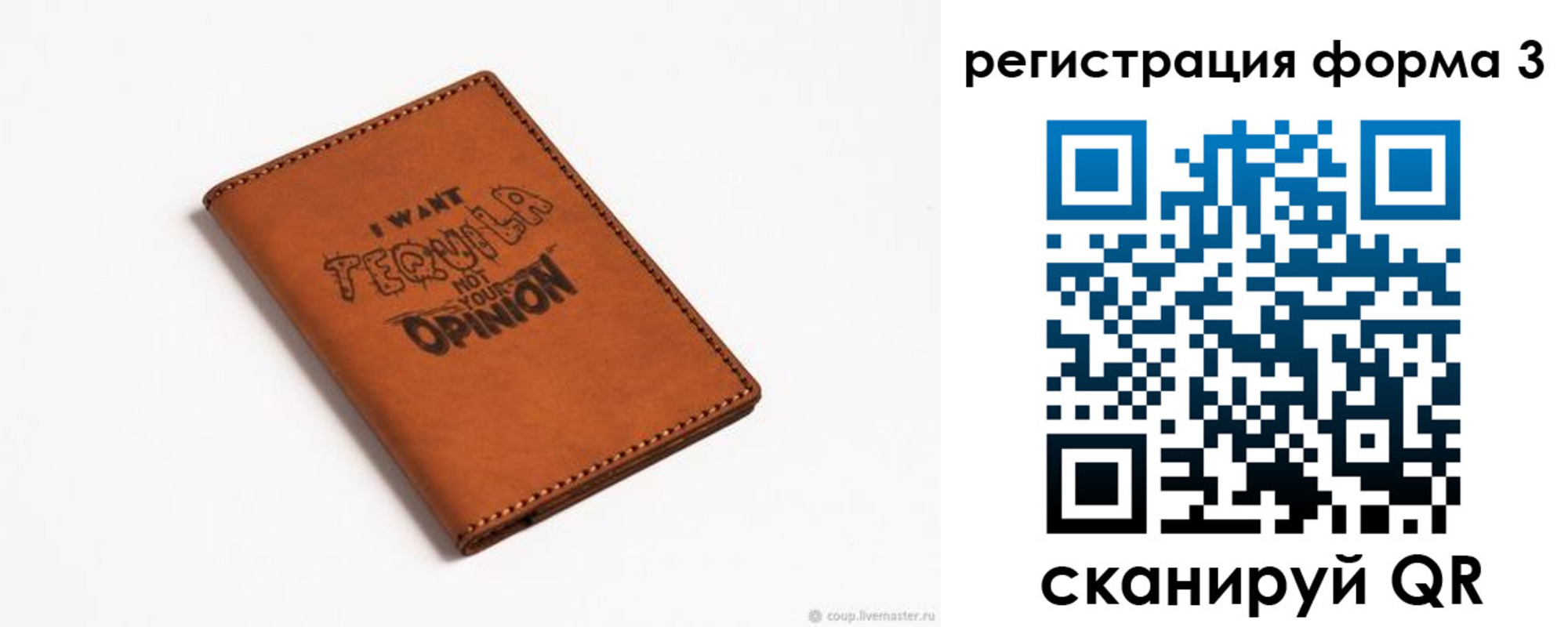 временная регистрация госуслуги в Волгодонске